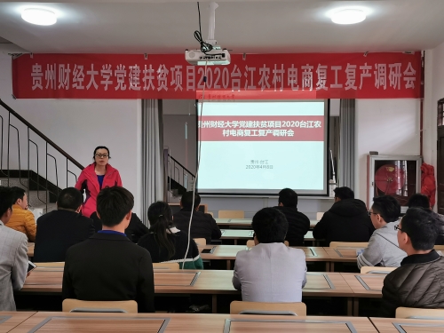 微信图片_20200410135724.jpg